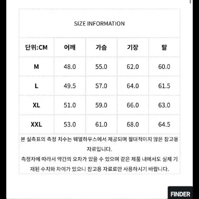 <쿨거래시네고가능>브론슨(논스탁) 스웻셋업 xl