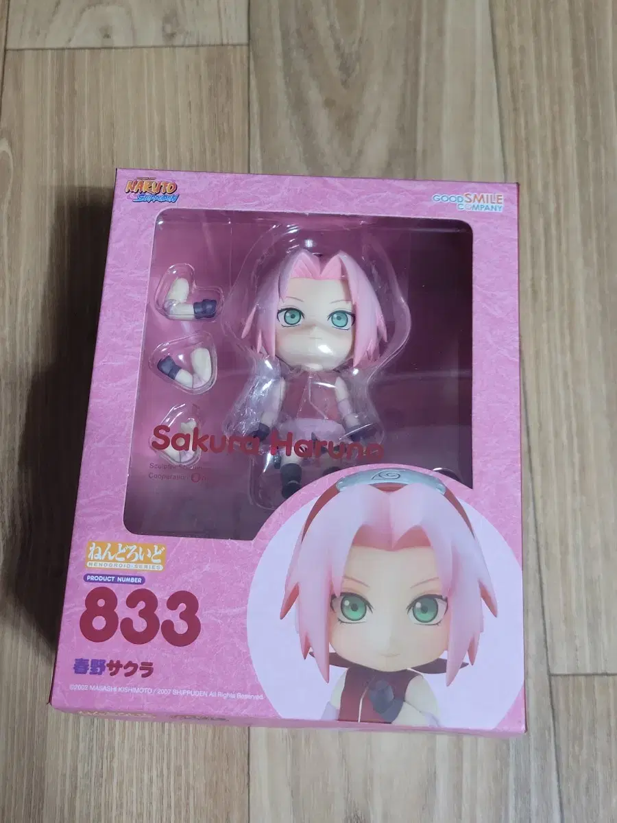 Full Parts) Haruno sakura Nendo Naruto Sakura Nendoroid sakura Merchandise