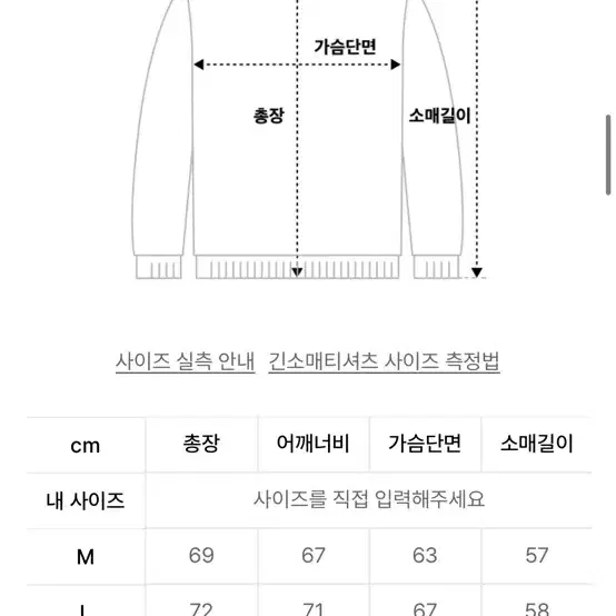 에이프릴에잇 후드티