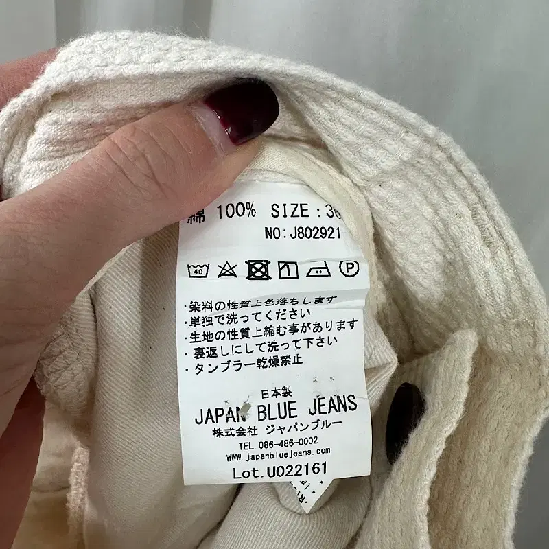 JAPAN BLUE JEANS corduroy pants (36)