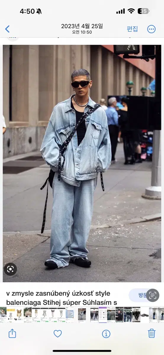 Balenciaga Twisted denim jacket