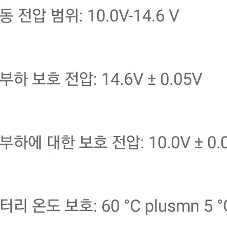 일반형 미사용품 인산철배터리 파워뱅크 240Ah