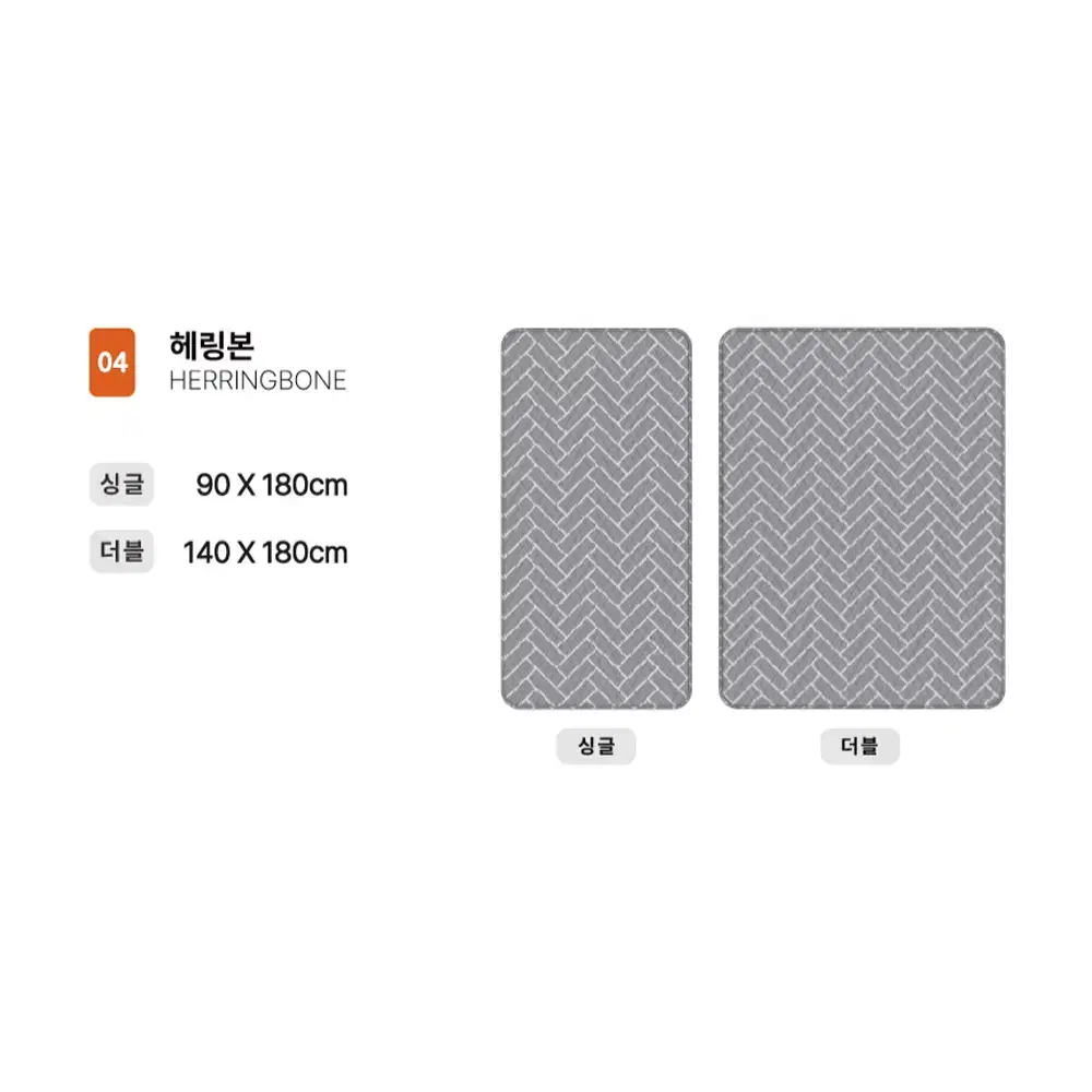 미개봉 새상품 한일의료기 국산 탄소 카본 전기 캠핑 매트 싱글 사이즈