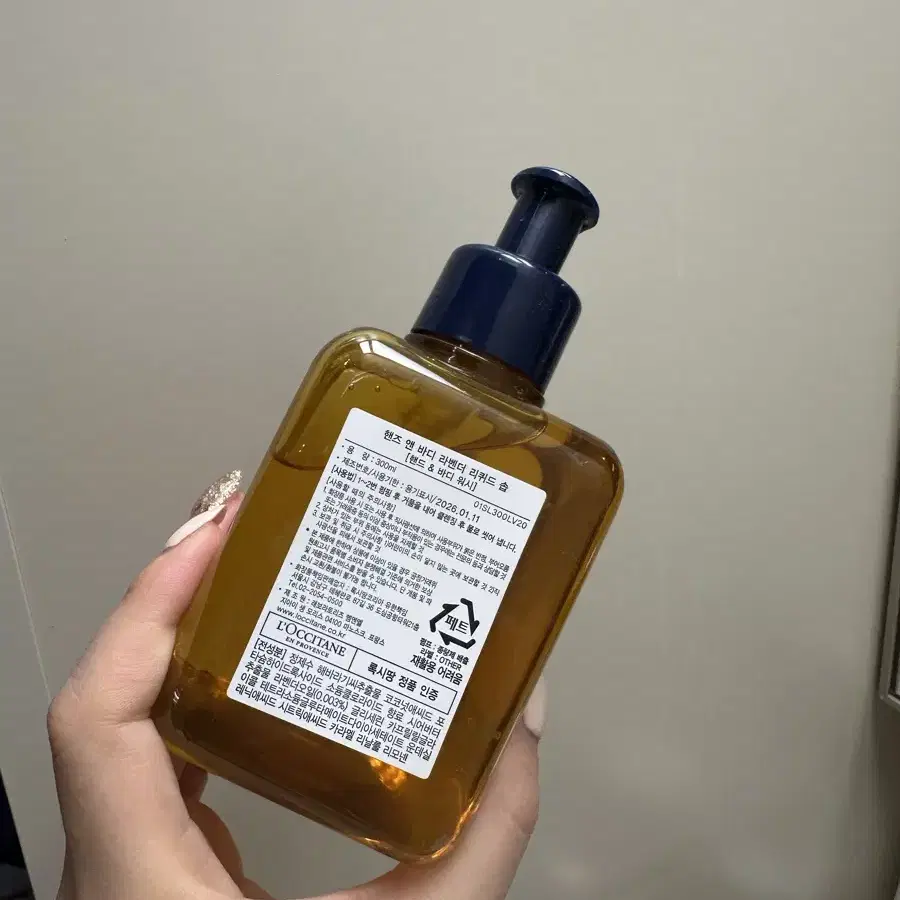 새것) 록시땅 라벤더 리퀴드솝 300ml