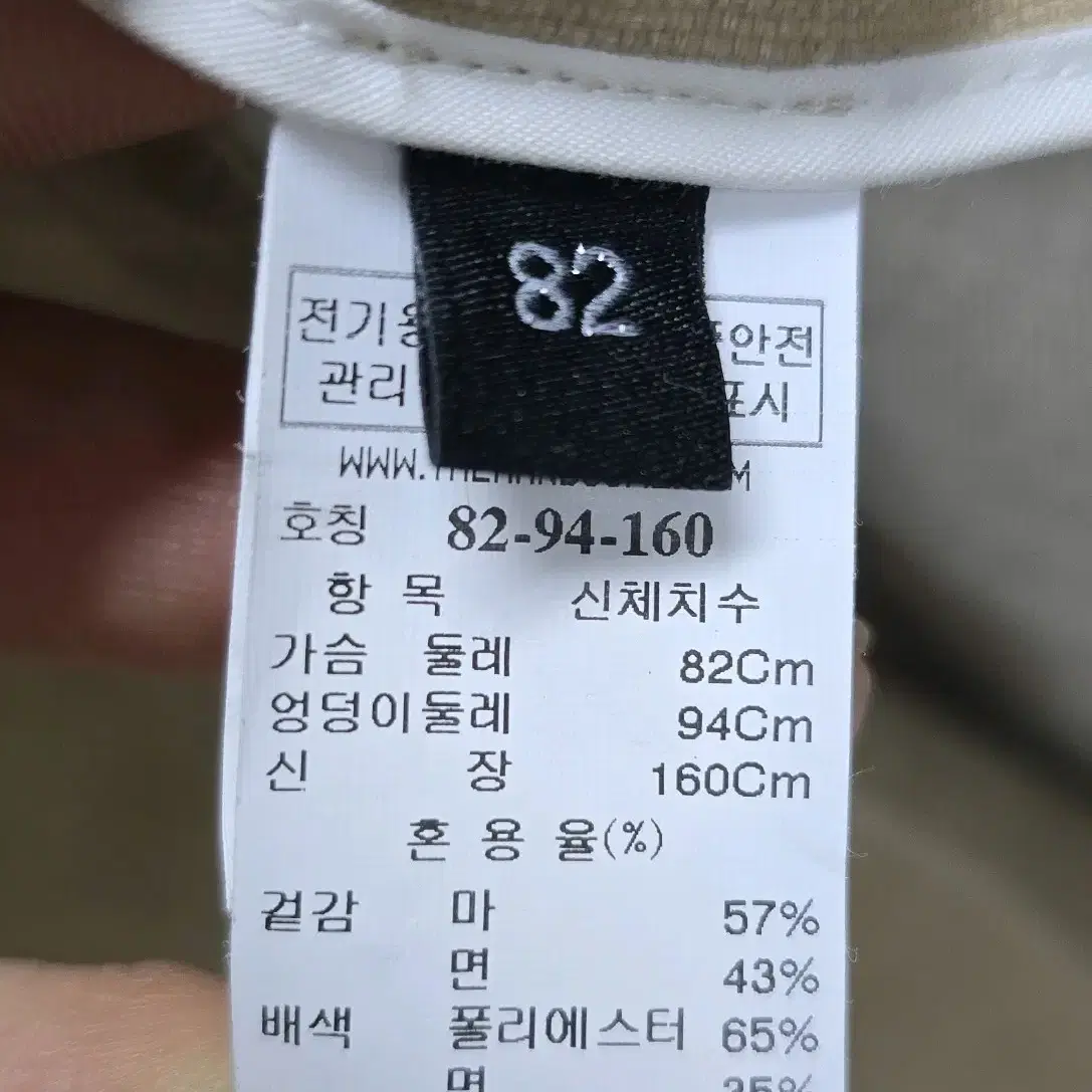 랑방컬렉션 린넨코팅 트렌치 코트 55