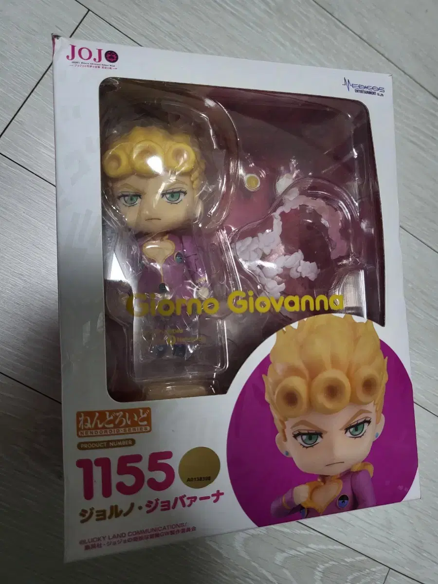 Jojo Jornozovana Nendoroid