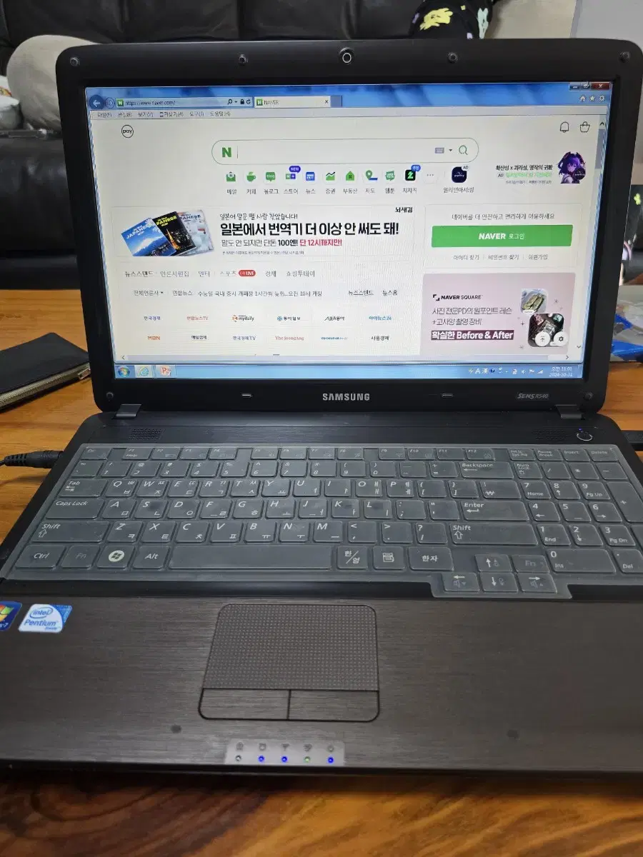 삼성 노트북 R540 램 4G ssd640 사무용 과제용