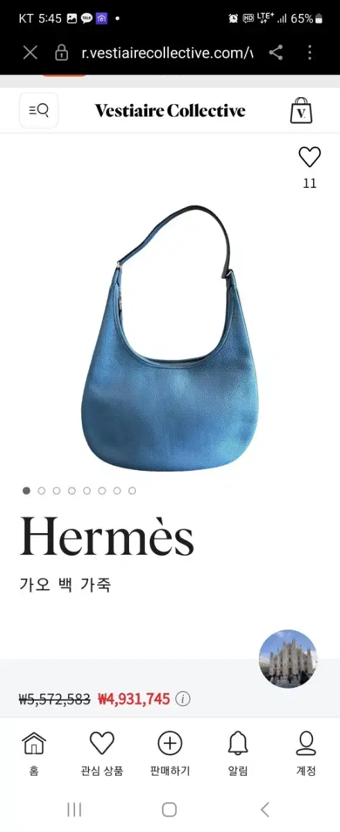 Hermès Genuine Hobo Bag