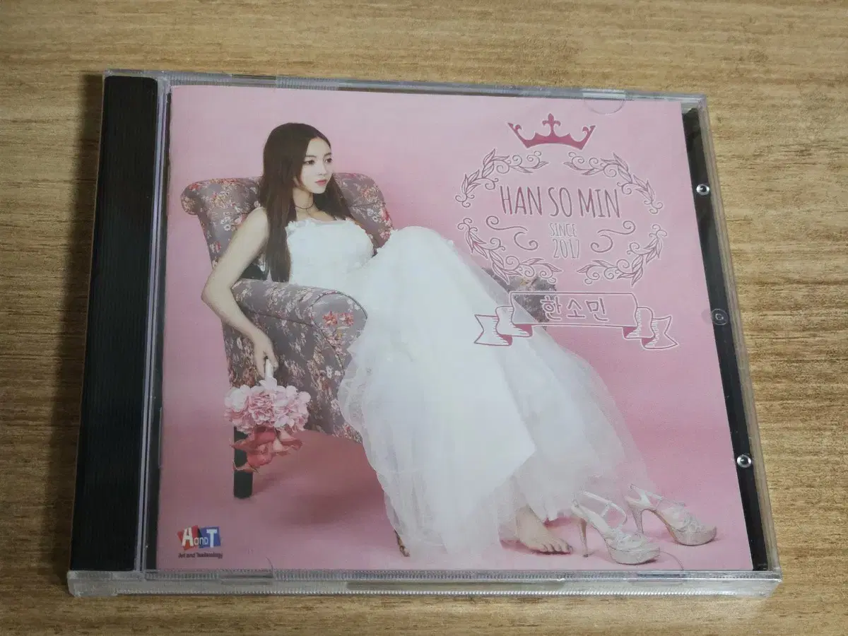 Han Somin - Excitingly and fashionably (sealed CD)