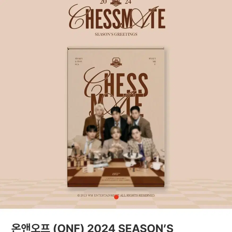 온앤오프 시즌 그리팅 2024 SEASON'S GREETINGS