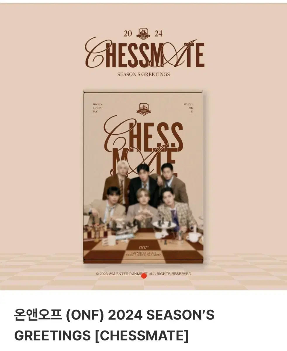 onf season's greetings 2024 season's greetings