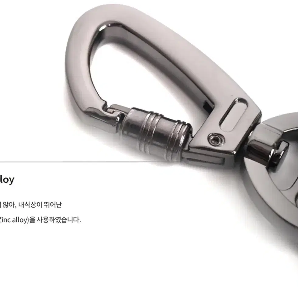 스칼렛또블랙 키링 키체인 Karabiner glossy keychain