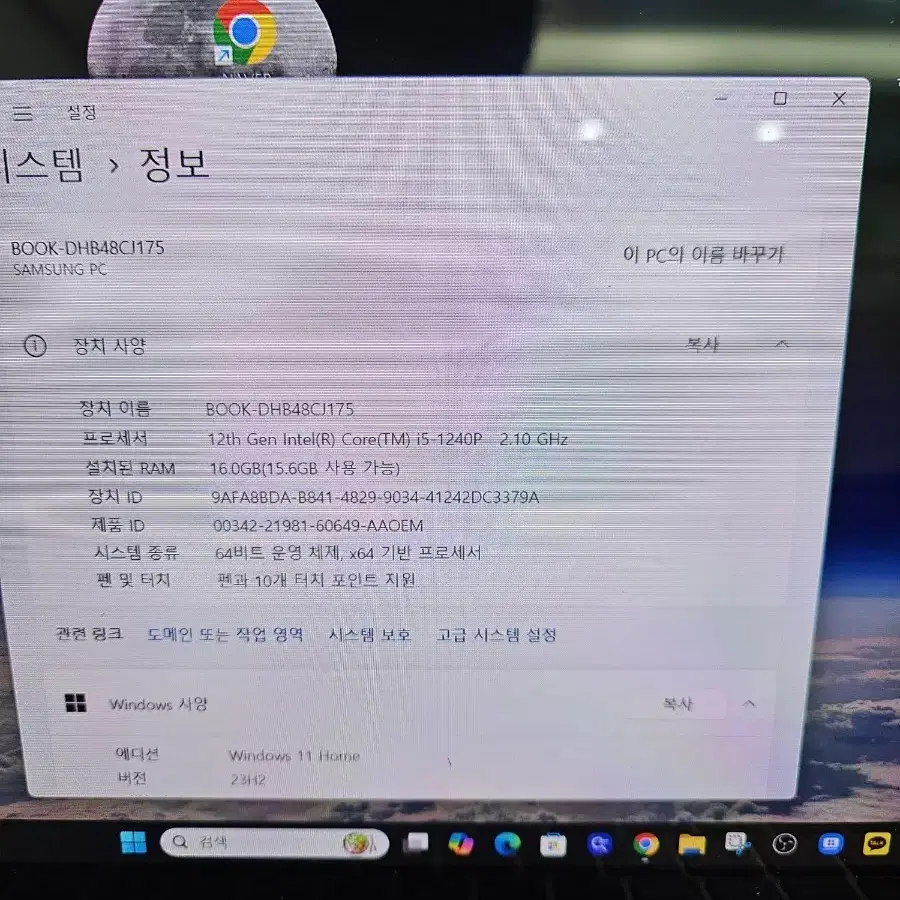 갤럭시북2프로 360 13인치