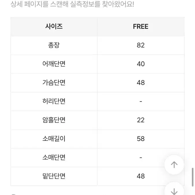 (착샷)고퀄 겨울 울트위드자켓 유어온리 아뜨랑스 라벨르블랑 제니오