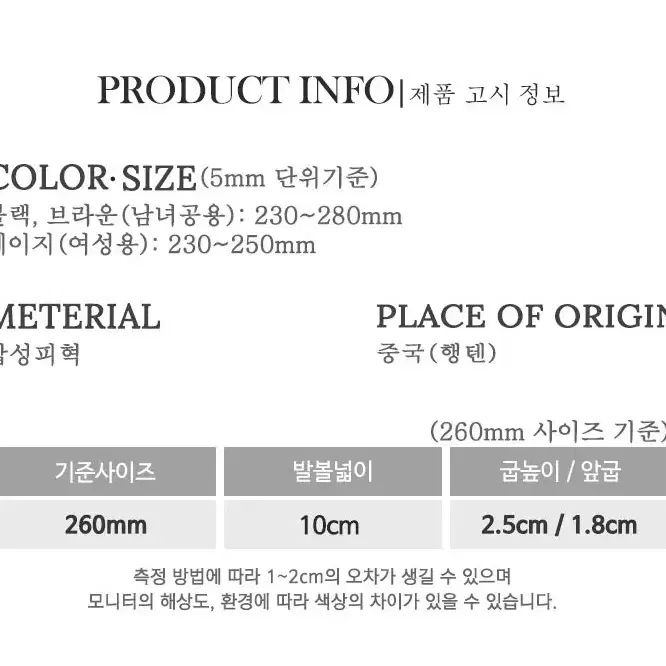 [새상품] 230~280mm 남녀공용 겨울 털 방한화 슬리퍼 털슬리퍼