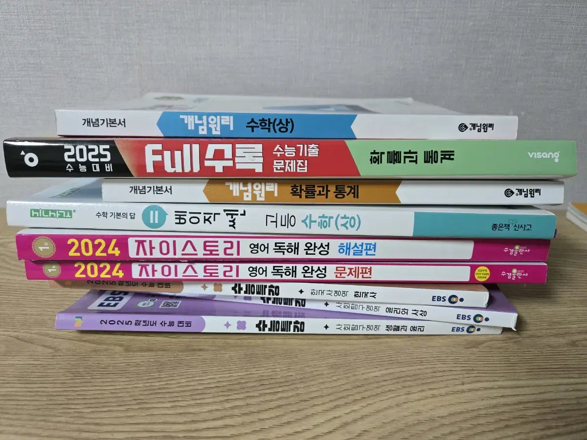 수험색 책 1권에 3000원 1권 빼고 새 책