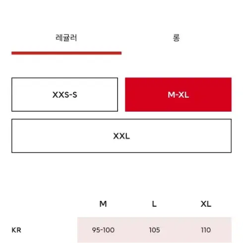 H&M 베이스볼 자켓 야구잠바 바시티자켓