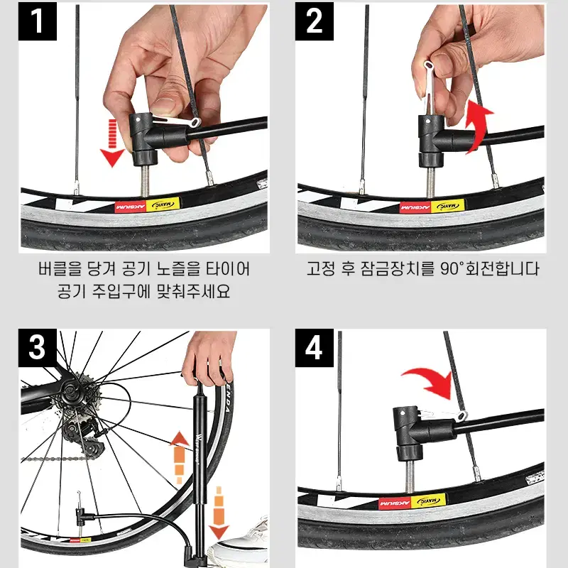 웨스트바이킹 자전거 휴대용 펌프 공기주입기 YP1105