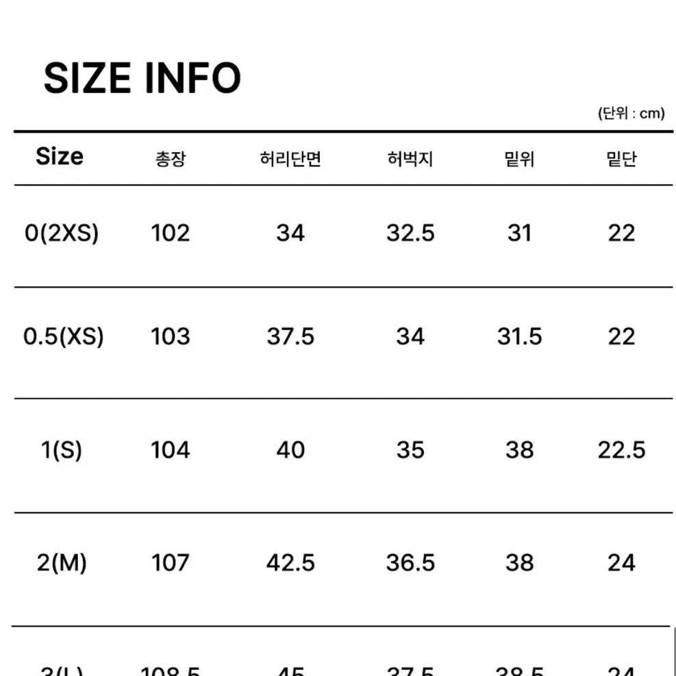 코프위 린넨 와이드 투턱 팬츠 바지