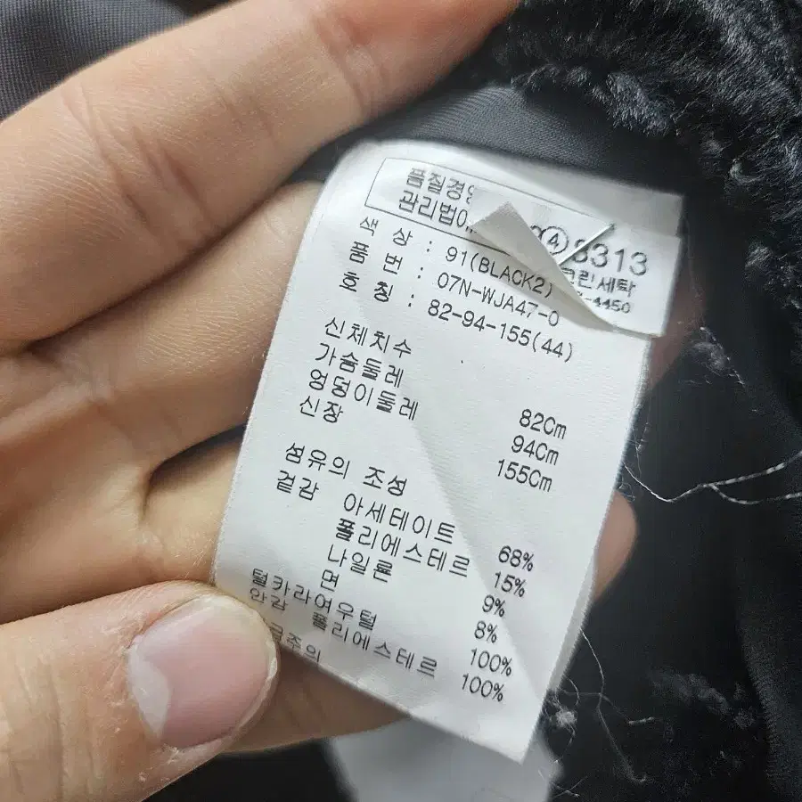 44 오브제 숏 팍스 자켓