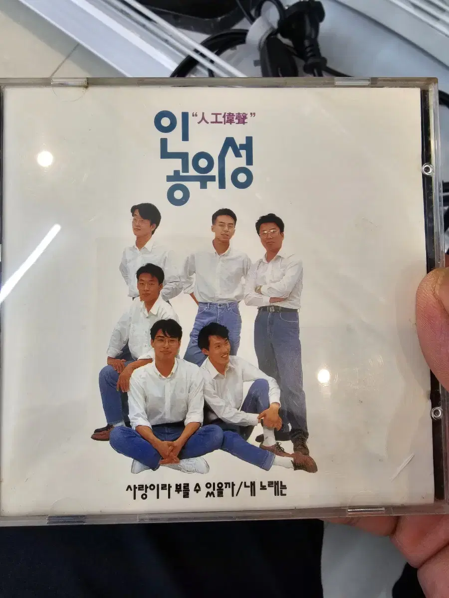 인공위성 CD