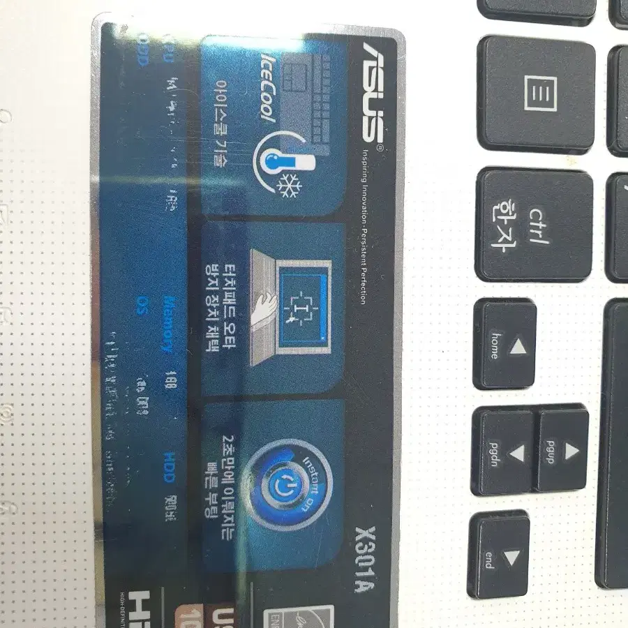 ASUS 노트북 x301a 입니다 ssd 장착