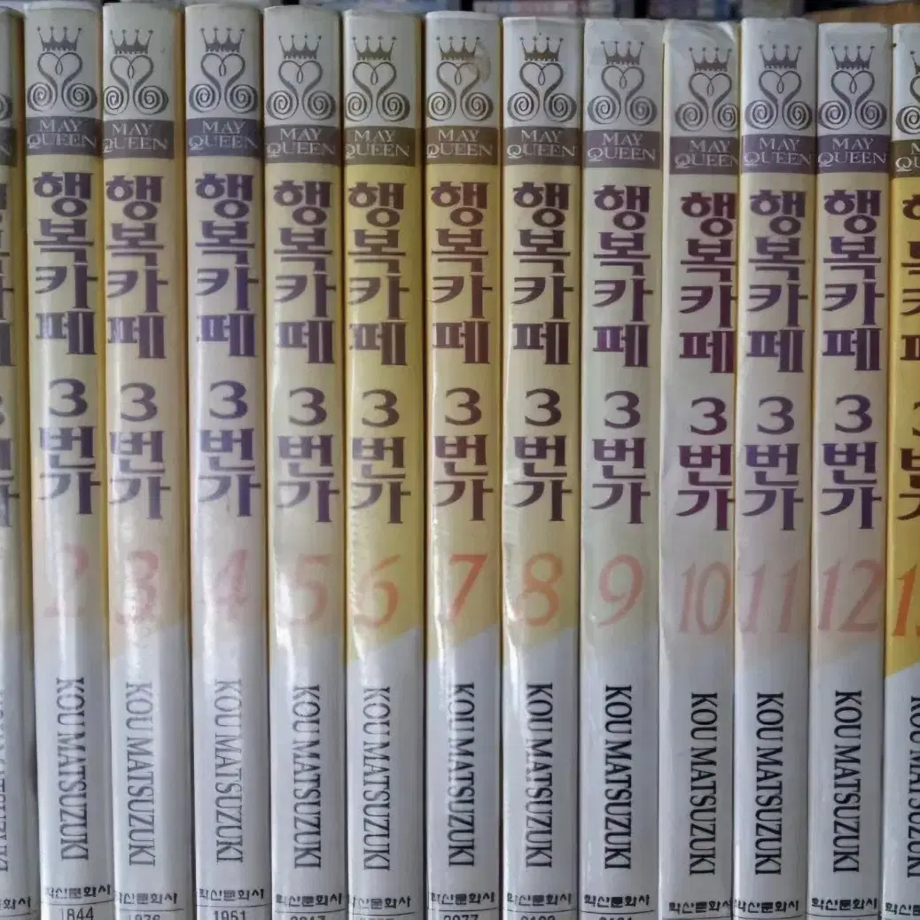 중고도서)행복카페3번가1-15완 무료배송