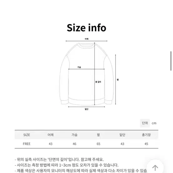 에이블리 블루하츠 타투 후드티 y2k펑크그런지빈티지롱슬리브