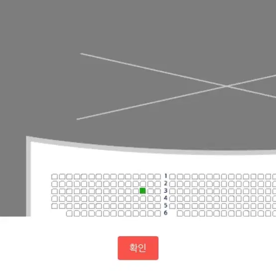 킹키부츠 정가 양도 (11월 2일 2시) 3좌석