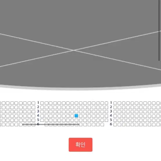 킹키부츠 정가 양도 (11월 2일 2시) 3좌석