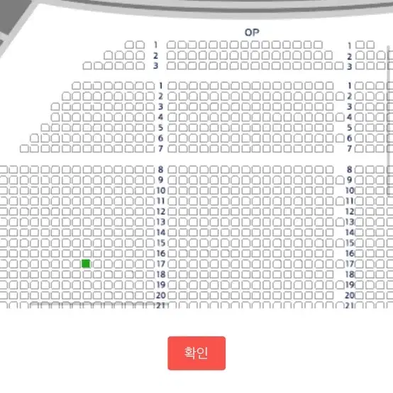 킹키부츠 정가 양도 (11월 2일 2시) 3좌석