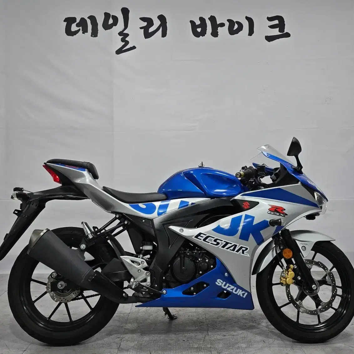 부산 21년식 스즈키 gsx-r125 스폐셜카울 부산창원김해양산울산대구