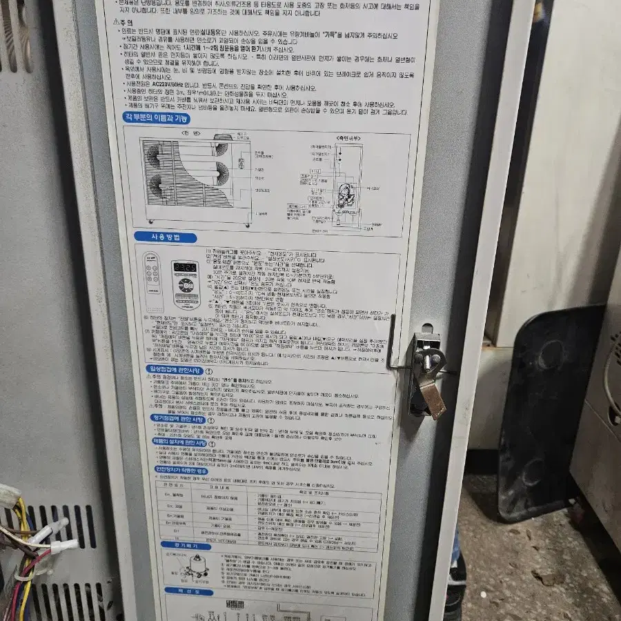 동성원적외선히터난로 돈풍기 곱창난로 열풍기온풍기 30평석유난로등유난로