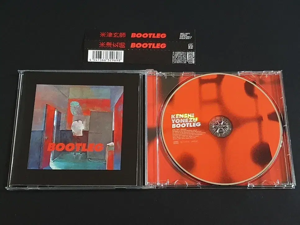 요네즈켄시 Yonezu Kenshi 4집 앨범 BOOTLEG 음반