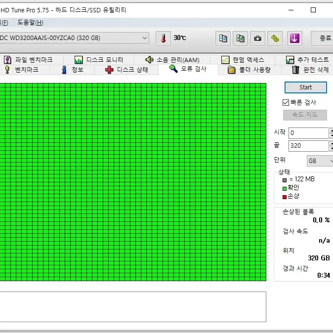 (서울 직거래) WD 320G 중고 HDD