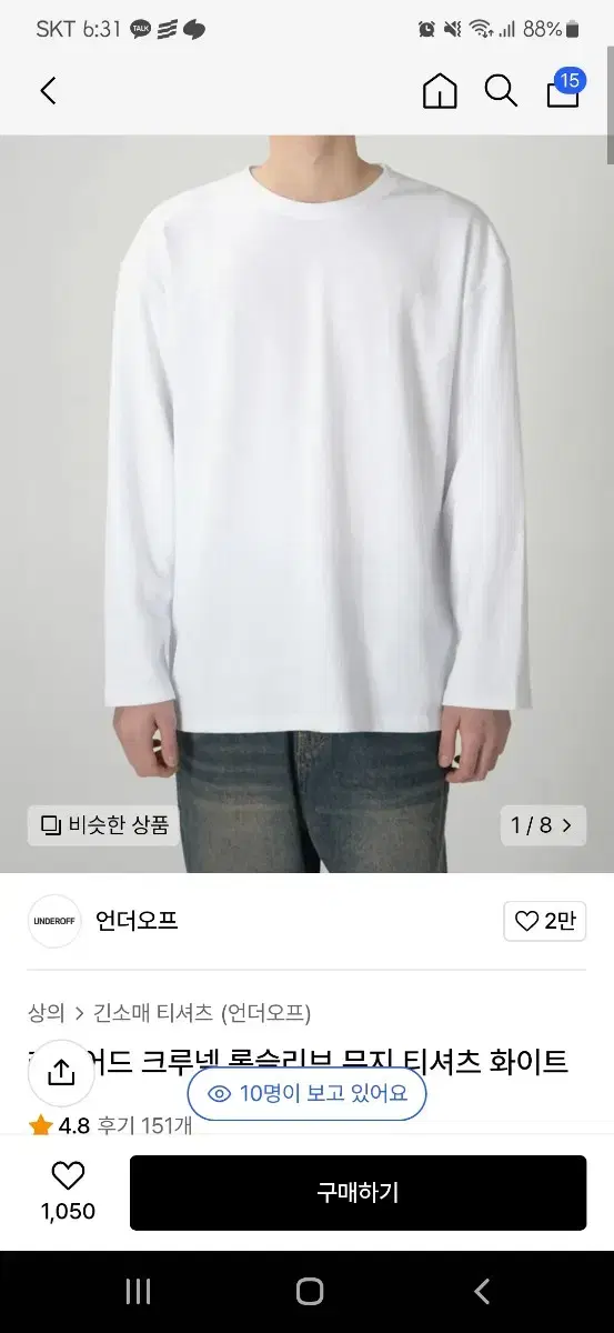 Underoffered Layered Crew Neck Long Sleeve White