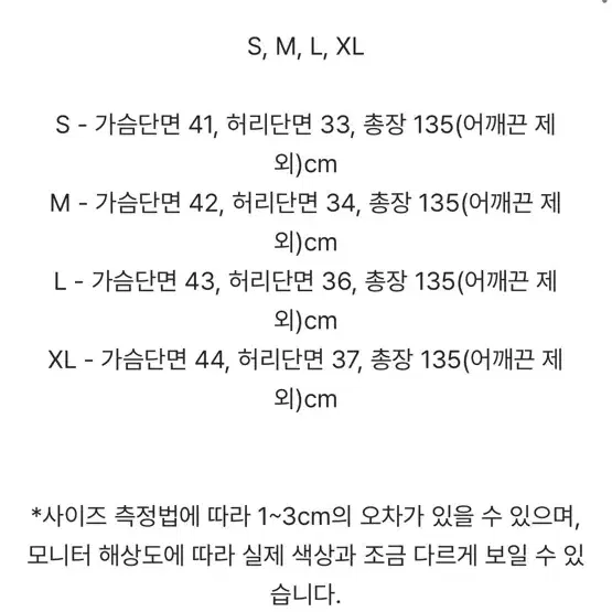 모반디 웨딩촬영 유색 자수 드레스