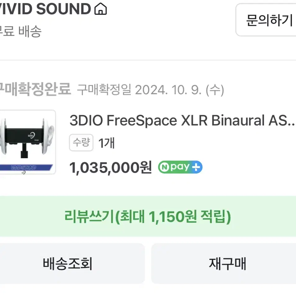 3DIO FreeSpace XLR Binaural ASMRㅣ귀모양 마이크