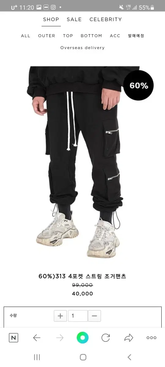 Lanvin One-Size Bendy 4-Pocket Jogger Pants in Freesize