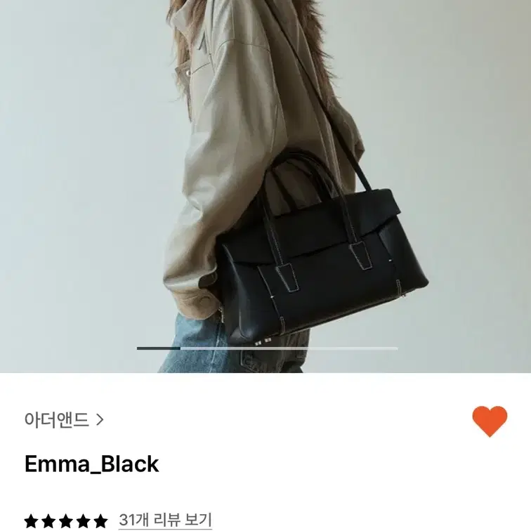 아더앤드 emma 엠마백 블랙