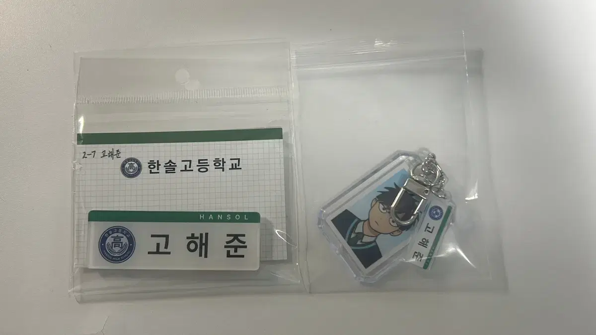 Homelessness confessed jun name tag witness ring in bulk