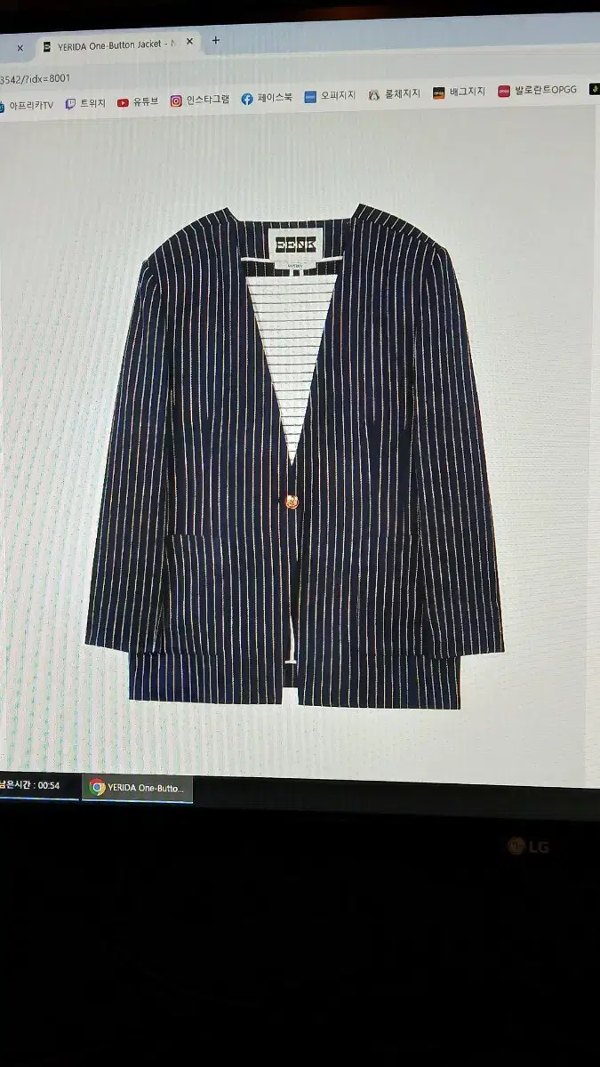 [ Cost 80 ] Ink (EENK) New Blazer L