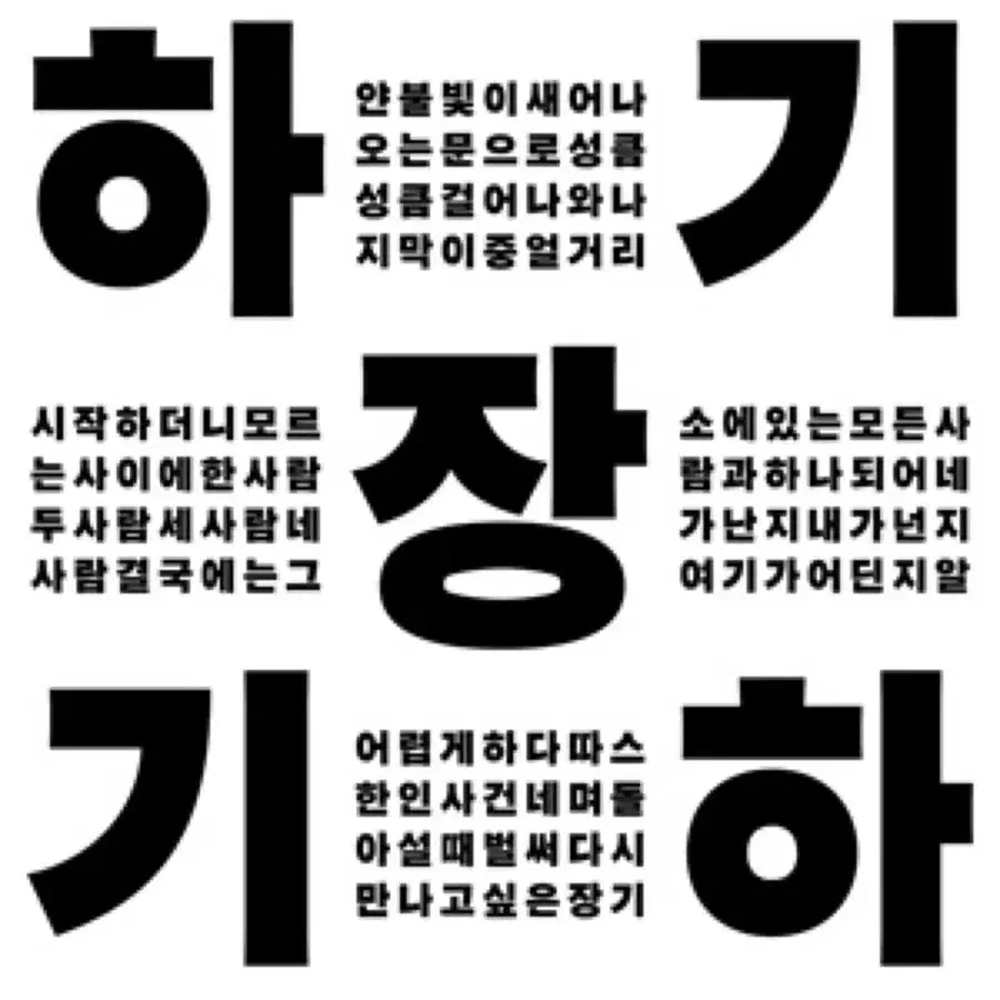 대리성과> A구역입장번호10번이하 +5만 장기하