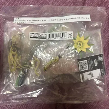 생물대도감 키하게하 온라인판 반다이 가챠가챠 새상품