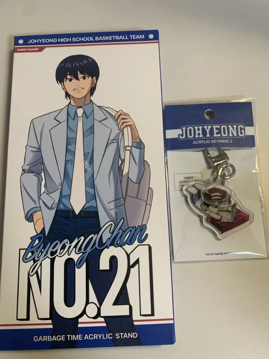 GarbageTime pop up byungchan park acrylic stand+jakpung keyring in bulk