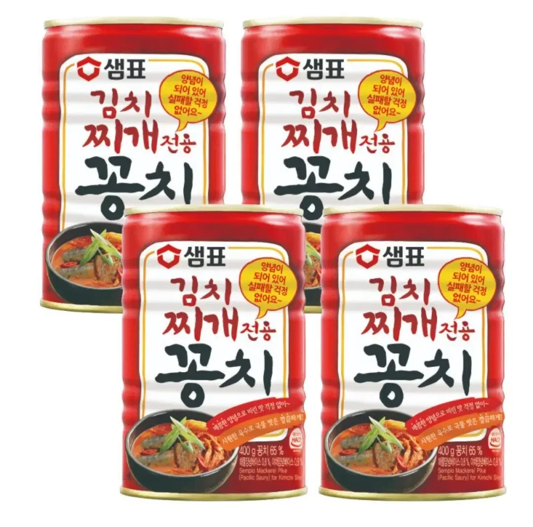 무료배송 번개최저가 샘표꽁치 400GX4캔김치찌개