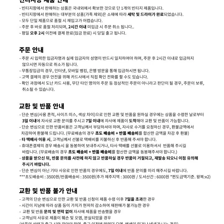 아디다스 레깅스21인치(140 주니어)블랙C108/4-1101-010