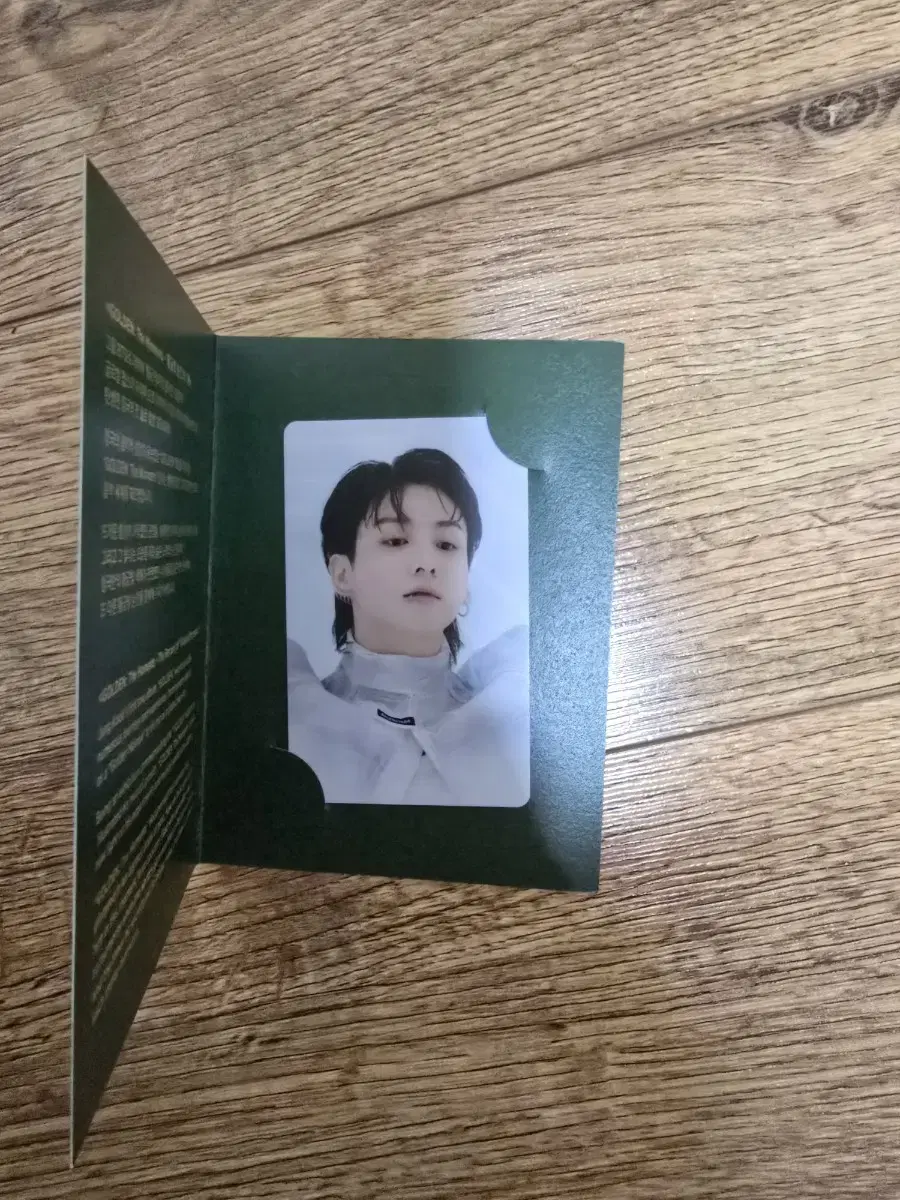 Product Details - 1