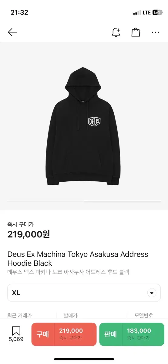 deus Tokyo Dress Hood XL sells.