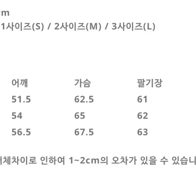 퍼렌 코듀로이 셔츠 블랙/레드 3사이즈 판매합니다.